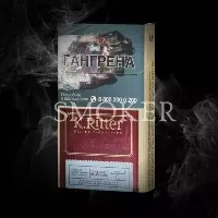 Kritter Cherry flavour