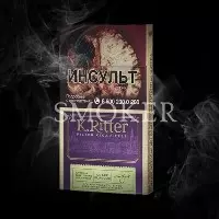 Kritter Grape flavour