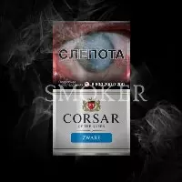 табак для самокруток CORSAR OF THE QUEEN Zware