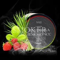 наш Земляника, лемонграсс